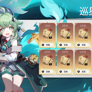 『崩壊：スターレイル』Ver.1.5アプデ配信―不憫でか弱い狐族の少女「フォフォ」が新規参戦！