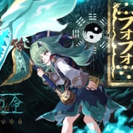 『崩壊：スターレイル』Ver.1.5アプデ配信―不憫でか弱い狐族の少女「フォフォ」が新規参戦！