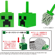 『マイクラ』のクリーパーがキーボードクリーナーに!軽く撫でるだけでホコリをキャッチ