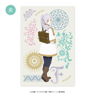 『葬送のフリーレン』よりサッチェルバッグが発売！フリーレンのトランクカバンをイメージしたオリジナルデザイン