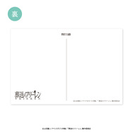 『葬送のフリーレン』よりサッチェルバッグが発売！フリーレンのトランクカバンをイメージしたオリジナルデザイン