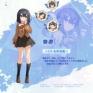 『雀魂』×『プリズマ☆イリヤ』コラボがスタート!ステージ衣装への着せ替えイラストは必見