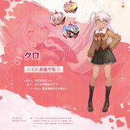『雀魂』×『プリズマ☆イリヤ』コラボがスタート!ステージ衣装への着せ替えイラストは必見