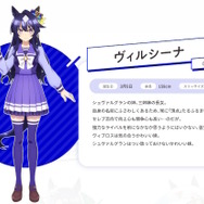 ウマ娘　ライブ　リアルガチャ　ヴィルシーナ　ヴィブロス　シュヴァルグラン ウマ娘5thライブ(2/3発走)のヴィルシーナ役奥野香耶さん