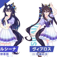 ウマ娘 ライブ リアルガチャ ヴィルシーナ ヴィブロス
