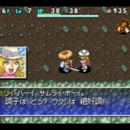 えどさん”&ふみいちが実況プレイでガイド!『風来のシレン4』に挑戦