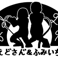 えどさん”&ふみいちが実況プレイでガイド!『風来のシレン4』に挑戦
