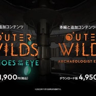 スイッチ版『Outer Wilds』12月8日配信―滅亡までの22分を繰り返しつつ宇宙の真実に迫れ！