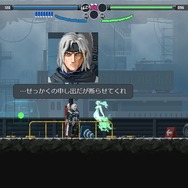 記憶を失った妖魔ハンターが魔剣とともに戦うメトロイドヴァニア『ブレードキメラ』スイッチ/Steam向けに2024年春リリース！