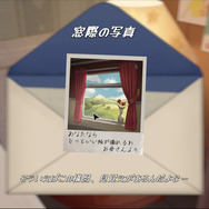 『Behind the Frame』開発スタジオ最新作『The Star Named EOS ～未明の軌跡へ～』スイッチ版2024年発売決定―「撮影」することで見えてくる、家族の愛の物語