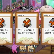 裏切り者に気をつけて！美味しい鍋の完成目指す正体隠匿ゲーム『闇鍋人狼』Steam/スイッチ版リリース―モバイル版とのクロスプレイにも対応