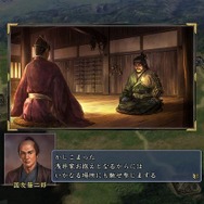 信長の野望・天道