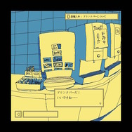 永遠のファミレスが舞台の高評価ADV『ファミレスを享受せよ』スイッチ版配信開始!Steam向けの新サントラ情報も