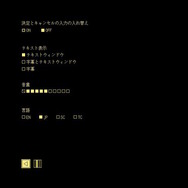 永遠のファミレスが舞台の高評価ADV『ファミレスを享受せよ』スイッチ版配信開始!Steam向けの新サントラ情報も