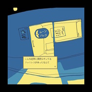 永遠のファミレスが舞台の高評価ADV『ファミレスを享受せよ』スイッチ版配信開始!Steam向けの新サントラ情報も