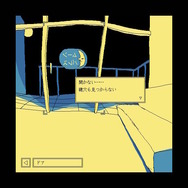 永遠のファミレスが舞台の高評価ADV『ファミレスを享受せよ』スイッチ版配信開始!Steam向けの新サントラ情報も