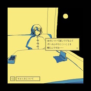 永遠のファミレスが舞台の高評価ADV『ファミレスを享受せよ』スイッチ版配信開始!Steam向けの新サントラ情報も