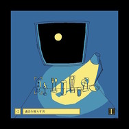 永遠のファミレスが舞台の高評価ADV『ファミレスを享受せよ』スイッチ版配信開始!Steam向けの新サントラ情報も