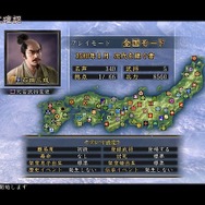 信長の野望・天道