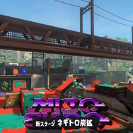 『スプラトゥーン3』次回シーズン「2023冬 Chill Season」予告PV到着！新スペシャル「スミナガシート」ら発表