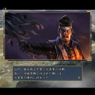 信長の野望・天道