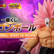 『スーパードラゴンボールヒーローズ』新作一番くじ全ラインナップが公開！「紅き仮面のサイヤ人」や「孫悟空」フィギュアなど全54アイテム