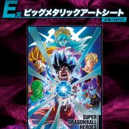 『スーパードラゴンボールヒーローズ』新作一番くじ全ラインナップが公開！「紅き仮面のサイヤ人」や「孫悟空」フィギュアなど全54アイテム