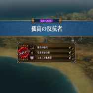 アトラス×ヴァニラウェア新作『ユニコーンオーバーロード』の豊富なフィールド探索要素が公開！クエストや町の奪還/復興、傭兵を雇ったりと盛りだくさん