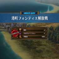 アトラス×ヴァニラウェア新作『ユニコーンオーバーロード』の豊富なフィールド探索要素が公開！クエストや町の奪還/復興、傭兵を雇ったりと盛りだくさん