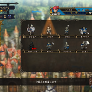 アトラス×ヴァニラウェア新作『ユニコーンオーバーロード』の豊富なフィールド探索要素が公開！クエストや町の奪還/復興、傭兵を雇ったりと盛りだくさん