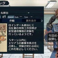 戦場のヴァルキュリア2 ガリア王立士官学校