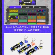 『スプラトゥーン3』自分のネームプレートが“そのまま”キーホルダーに!ゲーム内設定を反映する新グッズが素敵