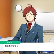 『アイマスSideM』天道輝、鉄道会社とのコラボでトレードマークの顎髭を整える―TPOわきまえるアイドルの鏡