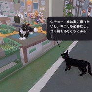 スイッチ版『Little Kitty, Big City』2024年春配信―迷える子猫はおうちに帰れるのか？