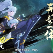 サイバーパンク九龍城の世界で魅せる横スクアクション『歸龍潮』に注目！―次なるヒット作を探せ！日本未上陸の注目ゲームアプリ3選【2023年11月19日】