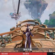 サイバーパンク九龍城の世界で魅せる横スクアクション『歸龍潮』に注目！―次なるヒット作を探せ！日本未上陸の注目ゲームアプリ3選【2023年11月19日】