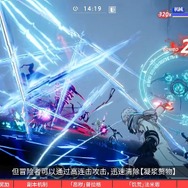 サイバーパンク九龍城の世界で魅せる横スクアクション『歸龍潮』に注目！―次なるヒット作を探せ！日本未上陸の注目ゲームアプリ3選【2023年11月19日】