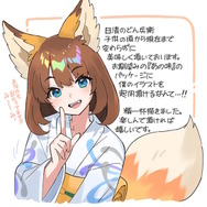 PSA10 日清どん兵衛 どんぎつね どんぎつねの耳 FR 限定 さいとうなおき どん兵衛新CMが『ポケモン』尽くし！サトシ&リーリエ担当声優の