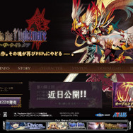 ナイツ・イン・ザ・ナイトメア