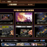 ナイツ・イン・ザ・ナイトメア