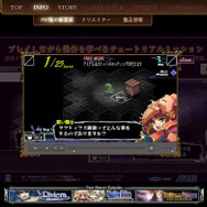 ナイツ・イン・ザ・ナイトメア