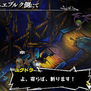 ナイツ・イン・ザ・ナイトメア