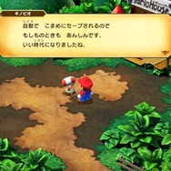 『スーパーマリオRPG』でセーブに関するちょっと“メタい”台詞が話題…キノピオも思わず「いい時代になりましたね」