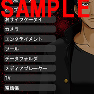 「喧嘩番長4:100万発の拳」キャンペーンサイトにて『喧嘩番長4 ~一年戦争~』デコメ素材などを配信