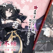 爆乳と爆乳が交わり、艦船たちの衣服は破れる―とにかくデカい『アズレン』×『閃乱カグラ』コラボ情報！そして“感度3000倍の忍者”も…？