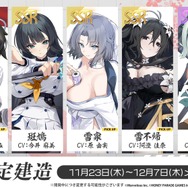 爆乳と爆乳が交わり、艦船たちの衣服は破れる―とにかくデカい『アズレン』×『閃乱カグラ』コラボ情報！そして“感度3000倍の忍者”も…？