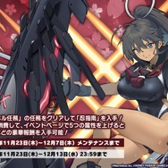 爆乳と爆乳が交わり、艦船たちの衣服は破れる―とにかくデカい『アズレン』×『閃乱カグラ』コラボ情報！そして“感度3000倍の忍者”も…？