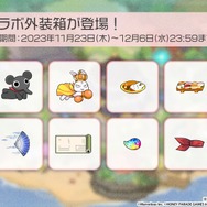 爆乳と爆乳が交わり、艦船たちの衣服は破れる―とにかくデカい『アズレン』×『閃乱カグラ』コラボ情報！そして“感度3000倍の忍者”も…？