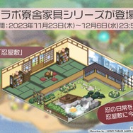 爆乳と爆乳が交わり、艦船たちの衣服は破れる―とにかくデカい『アズレン』×『閃乱カグラ』コラボ情報！そして“感度3000倍の忍者”も…？