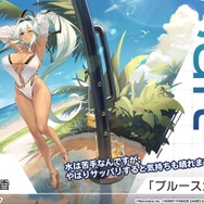 爆乳と爆乳が交わり、艦船たちの衣服は破れる―とにかくデカい『アズレン』×『閃乱カグラ』コラボ情報！そして“感度3000倍の忍者”も…？